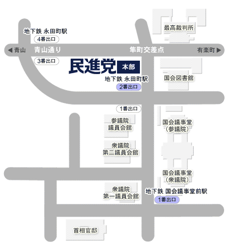 党本部地図