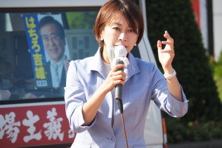 山尾政務調査会長