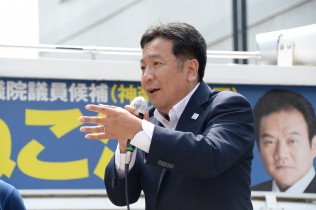 枝野幸男幹事長