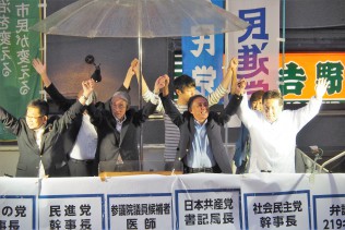 連携をアピールする４党幹事長・書記局長