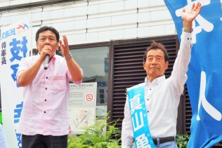 枝野幹事長と真山候補