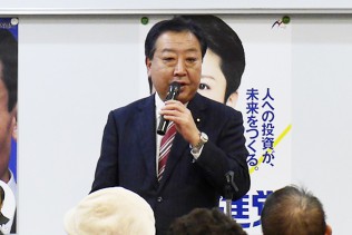 野田佳彦幹事長