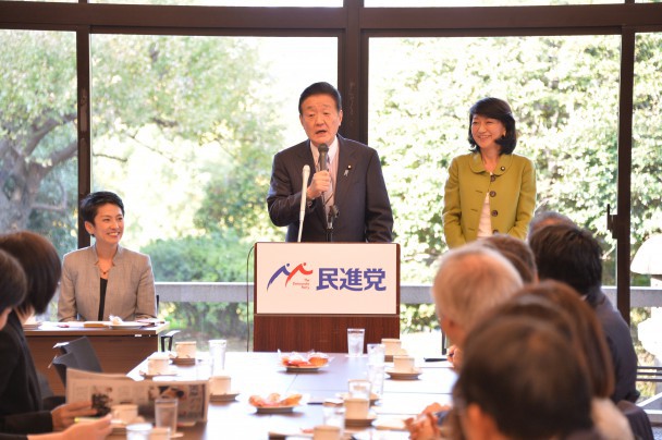 (From the left) President Renho, Next Minister for Foreign Affairs Yukihisa Fujita, and International Department Director-General Hiroe Makiyama