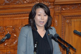 太田和美議員