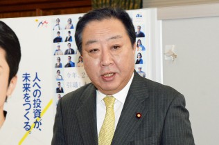 野田佳彦幹事長