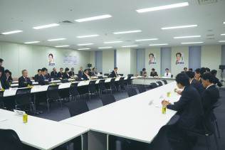 内閣会議