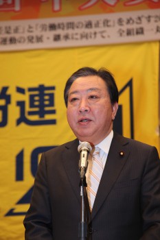 野田佳彦幹事長