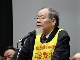 部落解放同盟組坂繁之委員長