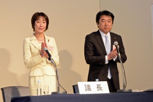 大会議長に選ばれた菊田真紀子衆院議員と足立信也参院議員