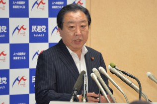 野田幹事長