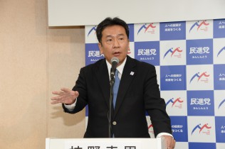 枝野幸男候補