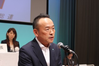 電力総連の岸本薫会長