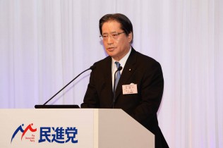 増子輝彦幹事長